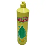 Al Emalq Dish/w Liquid Lemon 900ml